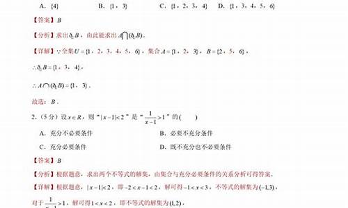 21年天津数学高考_2024年天津数学高