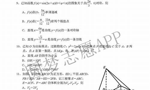 福建高考数学题2021_福建高考试卷数学