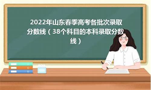 山东春季高考信息_山东春季高考信息技术成