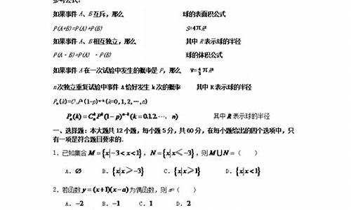 辽宁高考文科数学2017,辽宁高考文科数