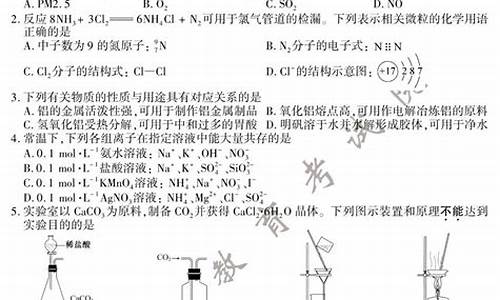 2013江苏高考化学_2013年江苏化学