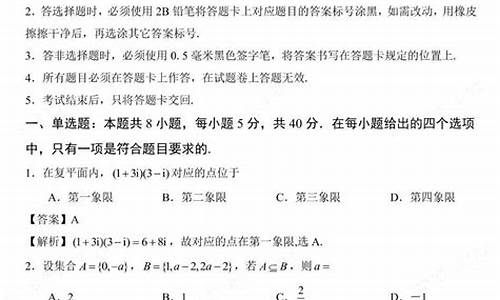 高职高考数学试卷2017,高职高考数学试