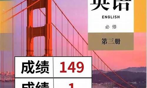 高三英语20分逆袭-高考英语20天逆袭